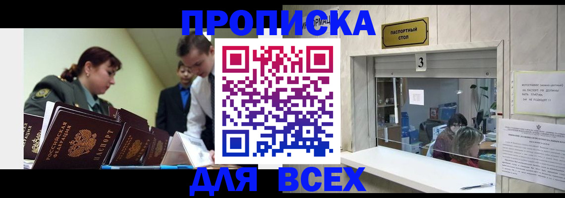 регистрация для школы в Болхове