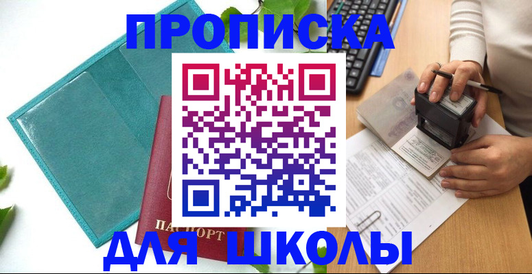 форма 3 в Болхове